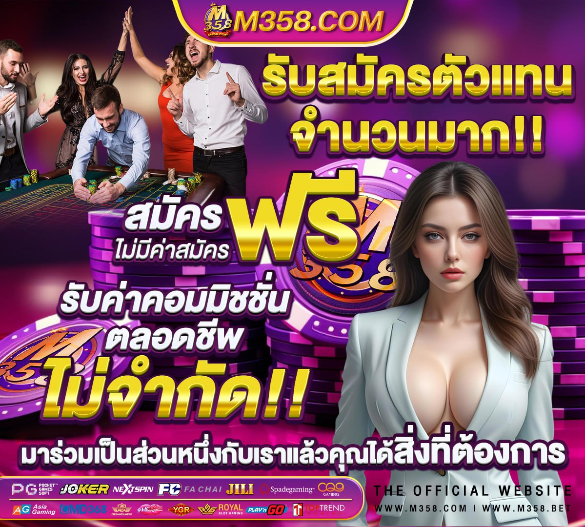 ku thailand casino